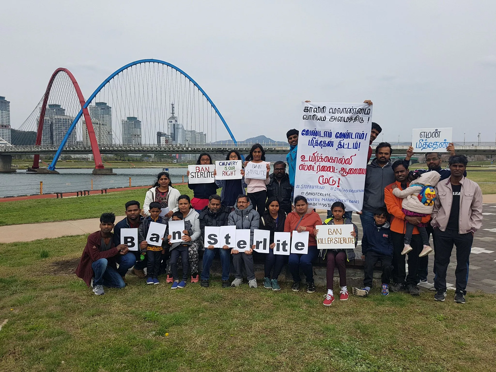Daejeon Protest